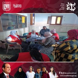 قافلة صحية تصل إلى شرم الشيخ لتقديم خدمات طبية للمواطنين ضمن مبادرة "بداية جديدة لبناء الإنسان" - 7 - سيناء الإخبارية
