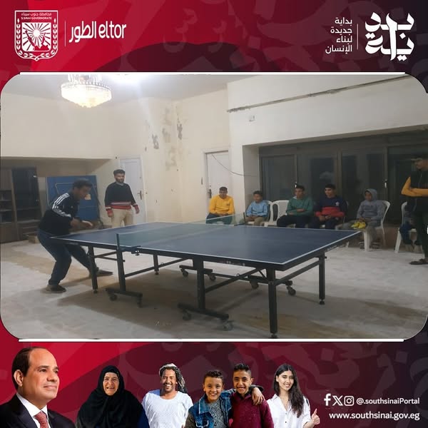 استاد مدينة طور سيناء يطلق برنامج "قادرون باختلاف" لدعم الأطفال ذوي الاحتياجات الخاصة - 1 - سيناء الإخبارية