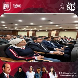 انطلاق فعاليات نموذج محاكاة مجلس الشيوخ في شرم الشيخ لتعزيز الوعي السياسي لدى الشباب - 5 - سيناء الإخبارية
