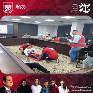 شرم الشيخ تستضيف ندوة تثقيفية حول الإسعافات الأولية بالتعاون بين "هنفيدهن" والهلال الأحمر المصري - 3 - سيناء الإخبارية