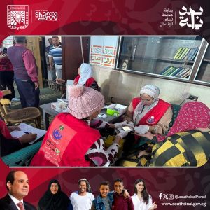 قافلة صحية تصل إلى شرم الشيخ لتقديم خدمات طبية للمواطنين ضمن مبادرة "بداية جديدة لبناء الإنسان" - 5 - سيناء الإخبارية