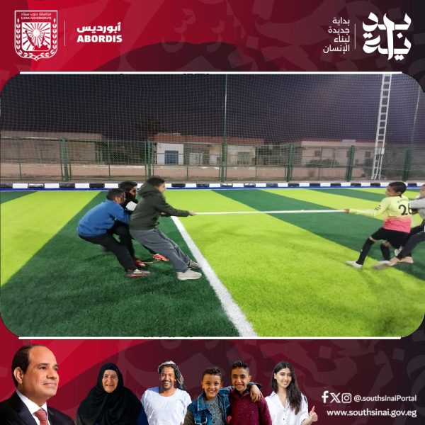 مركز شباب أبو رديس يشهد يوماً رياضياً حافلاً بمشاركة عدد كبير من الأطفال والشباب - 1 - سيناء الإخبارية