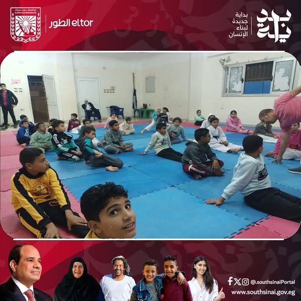 مركز شباب الساحل يواصل تنظيم تدريبات الكاراتيه في طور سيناء ضمن مبادرة "بداية جديدة" - 1 - سيناء الإخبارية