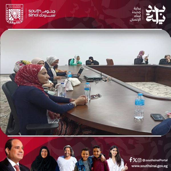شركة مصر للتأمينات تنظم ندوة تعريفية للسيدات في شرم الشيخ حول "وثيقة الذهب الجديدة" - 3 - سيناء الإخبارية