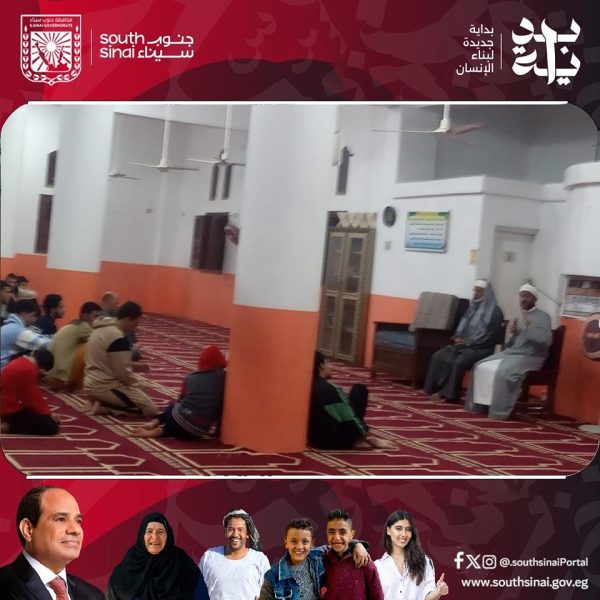 الأوقاف: استمرار تنظيم الدروس العلمية والدعوية بمساجد ومدارس جنوب سيناء لتعزيز القيم الإسلامية - 1 - سيناء الإخبارية