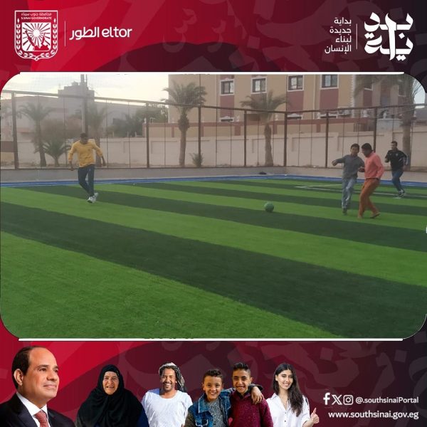 مركز شباب الساحل في طور سيناء يطلق برامج تدريبية لذوي الهمم ضمن مبادرة "قادرون باختلاف" - 3 - سيناء الإخبارية