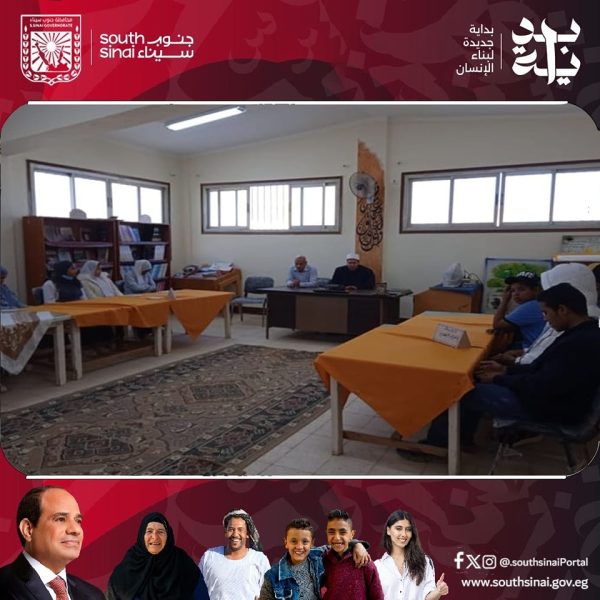 الأوقاف: استمرار تنظيم الدروس العلمية والدعوية بمساجد ومدارس جنوب سيناء لتعزيز القيم الإسلامية - 5 - سيناء الإخبارية
