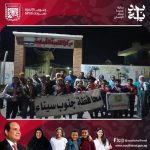 شباب جنوب سيناء يشاركون في المخيم الكشفي بأبي قير ضمن مبادرة "بداية جديدة لبناء الإنسان" - 1 - سيناء الإخبارية