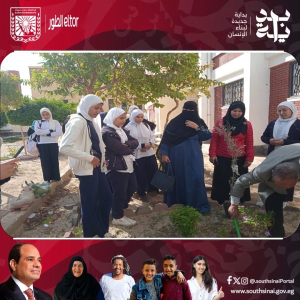 مدينة طور سيناء تحتضن ندوة "ماذا تقول لنا الطبيعة" لتعزيز الوعي البيئي بين الطلاب - 3 - سيناء الإخبارية