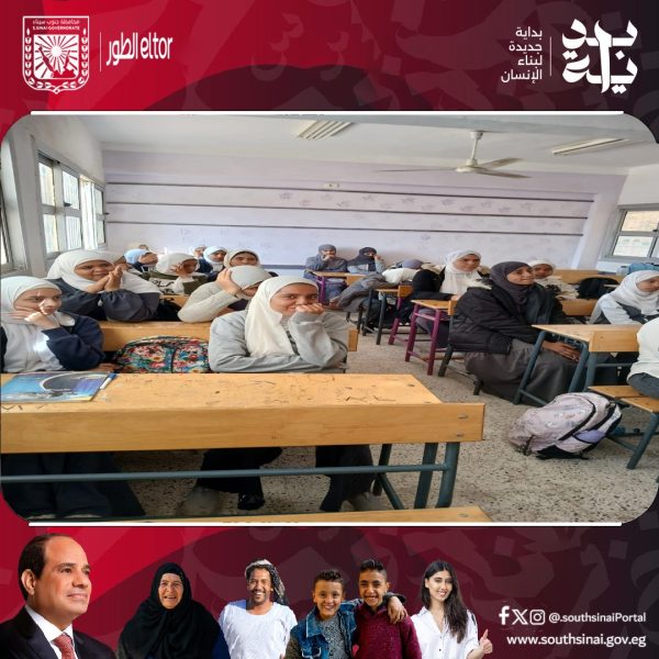 ثقافة طور سيناء تنظم ندوة تثقيفية حول المقال الأدبي بمدرسة التجارة الثانوية للبنات - 1 - سيناء الإخبارية