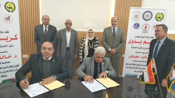 شركة القاهرة لتكرير البترول تطلق مشروع "شباب الخير" بالتعاون مع جمعية التدريب المهني بالعريش - 1 - سيناء الإخبارية