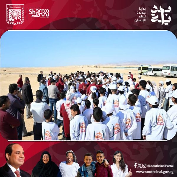 محمية رأس محمد تستضيف شباب المحافظات الحدودية ضمن برنامج "أهل مصر" - 5 - سيناء الإخبارية