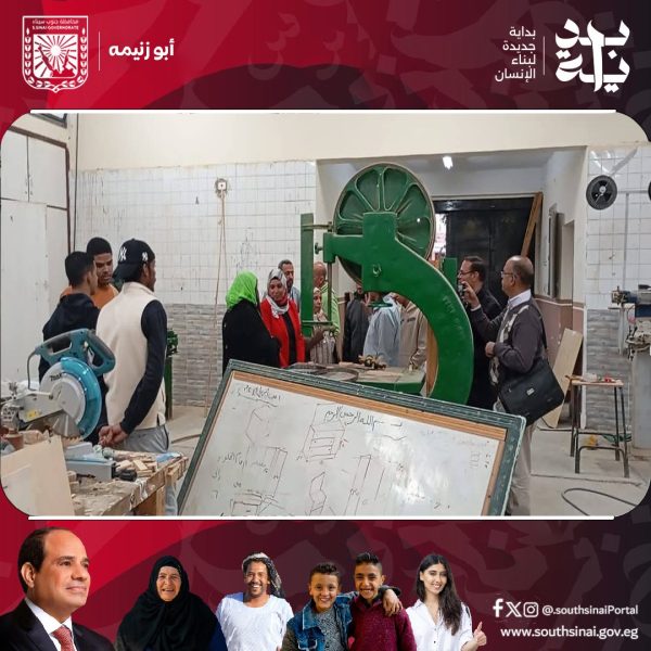 جنوب سيناء تعقد ندوة تدريبية لدعم المشروعات الصغيرة وتعلن عن ملتقى توظيف بـ295 فرصة عمل - 3 - سيناء الإخبارية