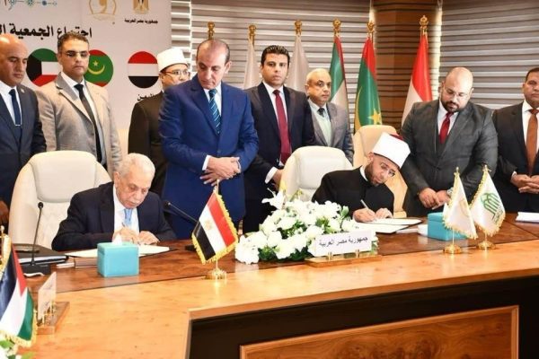 القاهرة تستضيف اجتماع الجمعية العمومية لاتحاد الأوقاف العربية في العاصمة الإدارية الجديدة - 21 - سيناء الإخبارية