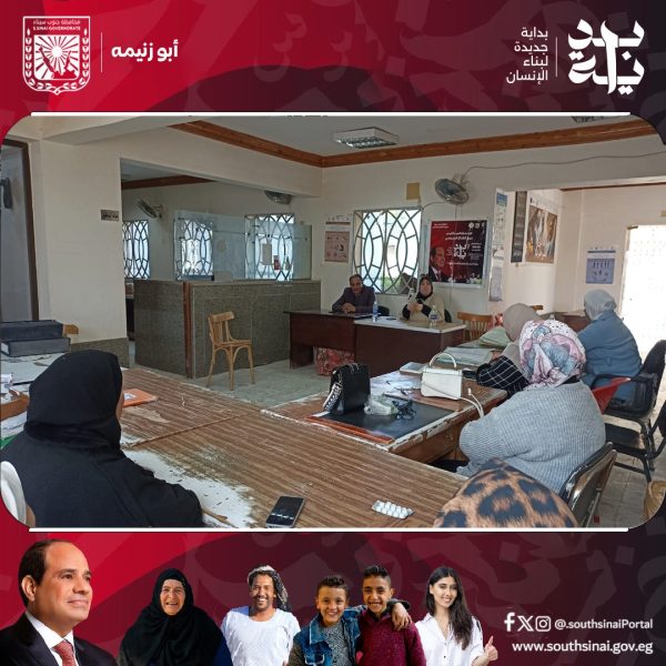 ثقافة جنوب سيناء تقيم محاضرة توعوية حول أسباب الإعاقة وطرق الوقاية منها - 1 - سيناء الإخبارية