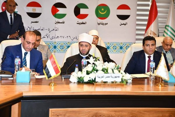 القاهرة تستضيف اجتماع الجمعية العمومية لاتحاد الأوقاف العربية في العاصمة الإدارية الجديدة - 7 - سيناء الإخبارية