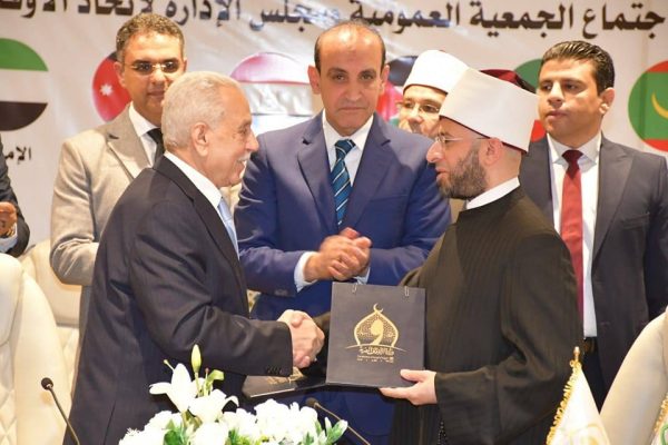 القاهرة تستضيف اجتماع الجمعية العمومية لاتحاد الأوقاف العربية في العاصمة الإدارية الجديدة - 25 - سيناء الإخبارية