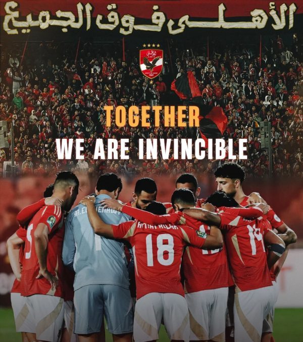 الأهلي يجمع شمل العائلة الحمراء بعد أحداث مباراة شباب بلوزداد الجزائري - 1 - سيناء الإخبارية