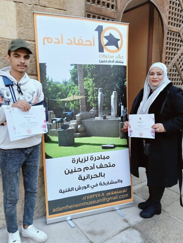 وكيل تعليم جنوب سيناء يهنئ الفائزين بمسابقة آدم حنين للفن التشكيلي - 1 - سيناء الإخبارية