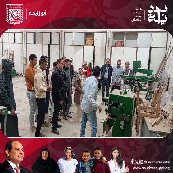 جنوب سيناء تعقد ندوة تدريبية لدعم المشروعات الصغيرة وتعلن عن ملتقى توظيف بـ295 فرصة عمل - 1 - سيناء الإخبارية