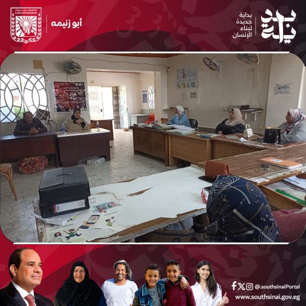 ثقافة جنوب سيناء تقيم محاضرة توعوية حول أسباب الإعاقة وطرق الوقاية منها - 3 - سيناء الإخبارية