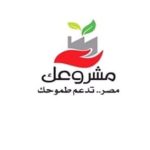 مشروعك.. مبادرة وطنية تحت رعاية الرئيس لدعم المشروعات الصغيرة والمتوسطة - 1 - سيناء الإخبارية