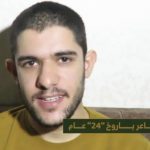إعلام إسرائيلي يكشف تفاصيل جديدة حول مقتل ساهر باروخ في عملية فاشلة للجيش - 7 - سيناء الإخبارية