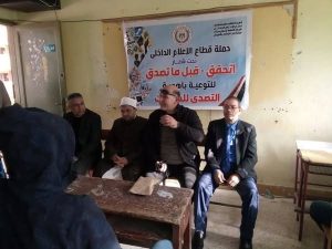 أوقاف شمال سيناء تشارك في عقد ندوة توعوية لرفع وعى الطلاب بأهمية تماسك الدولة ومؤسساتها - 5 - سيناء الإخبارية