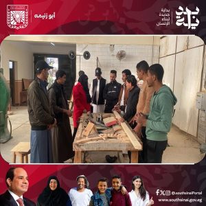 استمرار فعاليات دورة تدريبية متخصصة في الصناعات الحرفية بمركز أبو زنيمة - 3 - سيناء الإخبارية