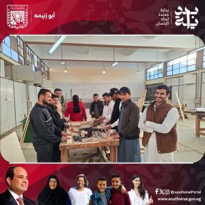 استمرار فعاليات دورة تدريبية متخصصة في الصناعات الحرفية بمركز أبو زنيمة - 1 - سيناء الإخبارية