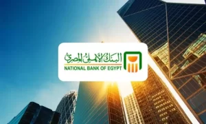 البنك الأهلي المصري يفتح باب التقديم لعدد من الوظائف الجديدة في عدة تخصصات - 1 - سيناء الإخبارية
