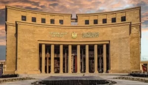 البنك المركزي يثبت سعرى عائد الإيداع والاقراض للمرة السادسة خلال 2024 - 5 - سيناء الإخبارية