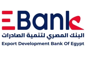 البنك المصري لتنمية الصادرات يعلن عن تحقيق خطوات كبيرة في مجال التحول الرقمي - 3 - سيناء الإخبارية