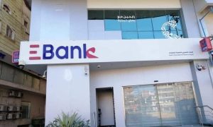 البنك المصري لتنمية الصادرات يعلن عن تحقيق خطوات كبيرة في مجال التحول الرقمي - 1 - سيناء الإخبارية