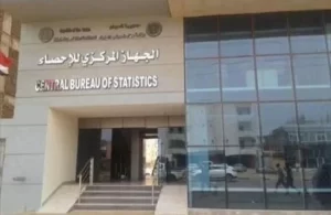 التعبئة العامة والإحصاء : ارتفاع بقيمـة صـادرات سبتمبر 2024 بنسبـة 10.2% - 3 - سيناء الإخبارية