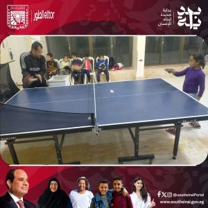 الشباب والرياضة بجنوب سيناء تواصل تدريبات المشروع القومي لتنس الطاولة - 3 - سيناء الإخبارية