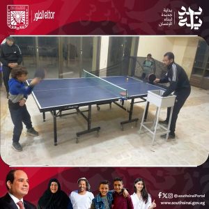 الشباب والرياضة بجنوب سيناء تواصل تدريبات المشروع القومي لتنس الطاولة - 1 - سيناء الإخبارية