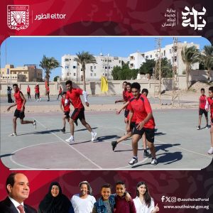 الشباب والرياضة بجنوب سيناء تواصل تدريبات المشروع القومي للموهبة والبطل الأوليمبي - 1 - سيناء الإخبارية