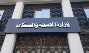 الصحة: إجراء 2 مليون و500 ألف و758 عملية جراحية ضمن المبادرة الرئاسية لإنهاء قوائم الانتظار - 1 - سيناء الإخبارية
