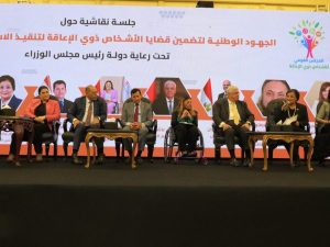 الصحة: استراتيجية شاملة لدمج ذوي الإعاقة ودعمهم صحيًا واجتماعيًا - 5 - سيناء الإخبارية