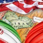 الشرق الأوسط الجديد.. الصين بين الحفاظ على الشراكة مع إيران وتجنب المواجهة مع العم سام - 16 - سيناء الإخبارية الشرق الأوسط الجديد.. الصين بين الحفاظ على الشراكة مع إيران وتجنب المواجهة مع العم سام - 15 - سيناء الإخبارية