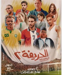 الفنان الشاب نور خالد النبوي يشارك جمهوره بمجموعة من الصور فى 2024 - 5 - سيناء الإخبارية