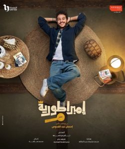 الفنان الشاب نور خالد النبوي يشارك جمهوره بمجموعة من الصور فى 2024 - 15 - سيناء الإخبارية