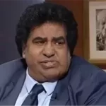 الفنان محمد عدوية يعلن نقل مكان وموعد عزاء والده لمسجد المشير بالتجمع بدلا من عمر مكرم - 3 - سيناء الإخبارية