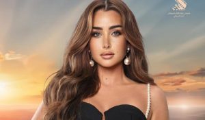 الفنانة هنا الزاهد تحتفل بعرض فيلمها الجديد " بضع ساعات في يوم ما " - 1 - سيناء الإخبارية