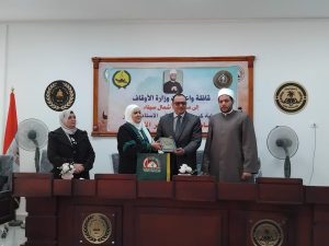 المجلس الأعلى للشئون الإسلامية يهدى قيادات جامعة العريش عددًا من المصاحف من إصداراته المتميزة - 1 - سيناء الإخبارية