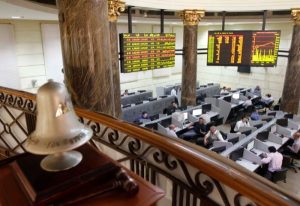 ارتفاع جماعي للمؤشرات..البورصة المصرية تنهي تعاملات جلسة اليوم - 3 - سيناء الإخبارية