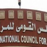 بحضور 100 طالبة..ندوة توعوية تحت عنوان " العنف ضد المرأة وأشكاله وصوره " بشمال سيناء - 15 - سيناء الإخبارية