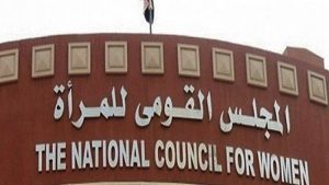 بحضور 100 طالبة..ندوة توعوية تحت عنوان " العنف ضد المرأة وأشكاله وصوره " بشمال سيناء - 3 - سيناء الإخبارية