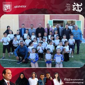 بمشاركة شباب من مختلف المحافظات..إطلاق فعاليات أولمبياد المحافظات الحدودية بطور سيناء - 3 - سيناء الإخبارية